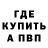 Метадон мёд Puh Core