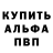 MDMA кристаллы The Pybro