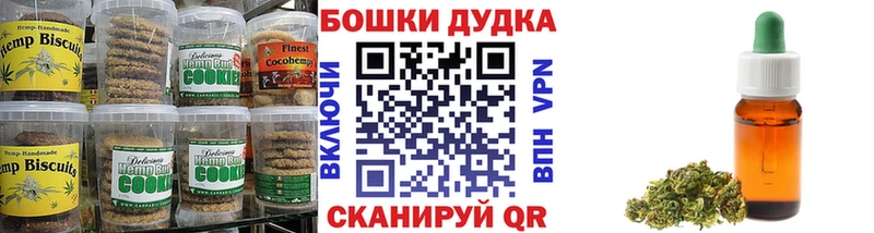продажа наркотиков  Кузнецк  Еда ТГК конопля 