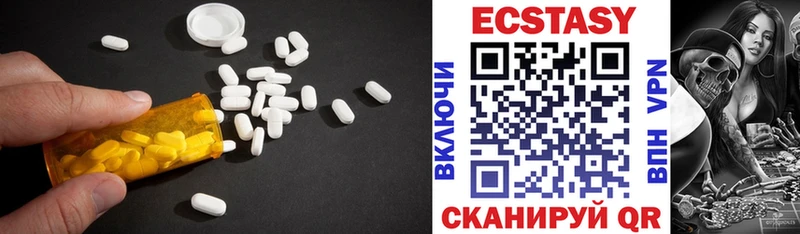 Экстази DUBAI  Кузнецк 