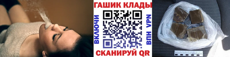 ГАШИШ 40% ТГК  Кузнецк 