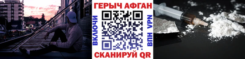 хочу   Кузнецк  ГЕРОИН герыч 