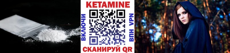 КЕТАМИН ketamine что такое наркотик Кузнецк