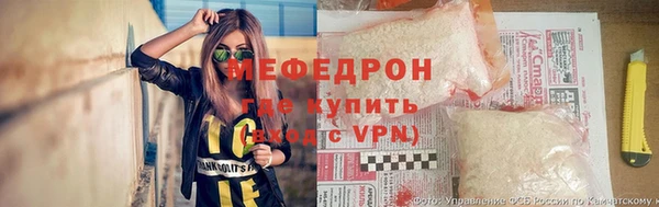 эйфоретик Новокубанск