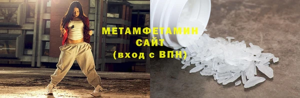 меф VHQ Белокуриха