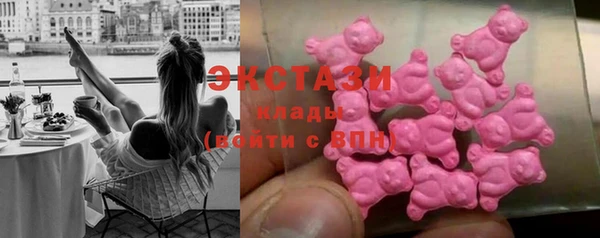 мефедрон VHQ Белоозёрский