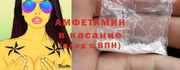 спиды Беломорск