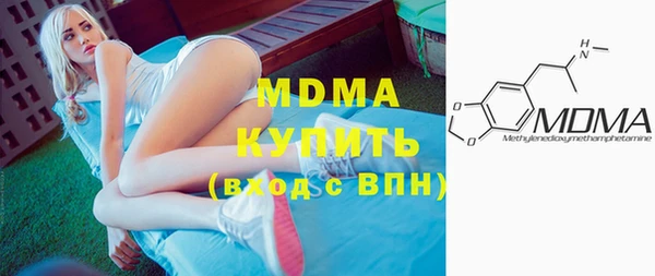 меф VHQ Белокуриха
