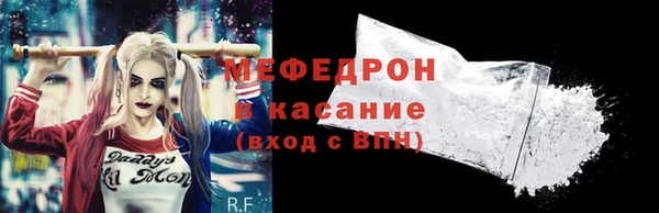 меф VHQ Белокуриха
