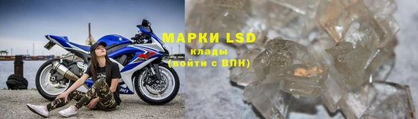 меф VHQ Белокуриха