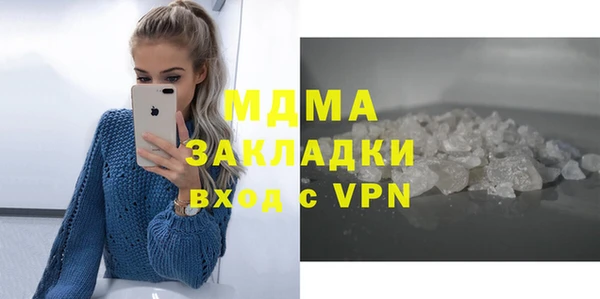 амф Надым