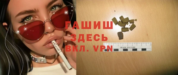 мефедрон VHQ Белоозёрский