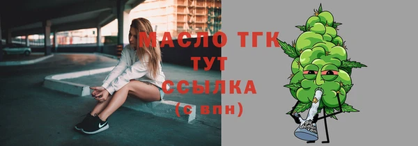 меф VHQ Белокуриха