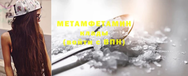 мефедрон VHQ Белоозёрский