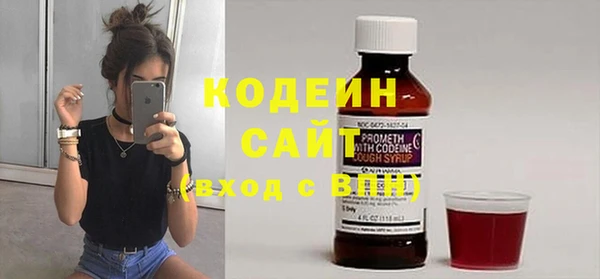 мефедрон VHQ Белоозёрский