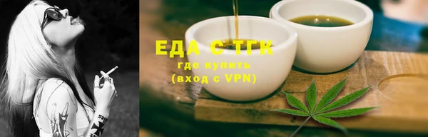 мефедрон VHQ Белоозёрский