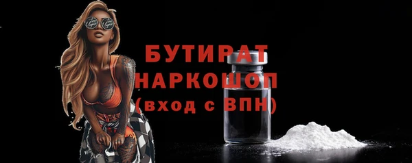 спиды Беломорск