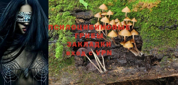 мефедрон VHQ Белоозёрский