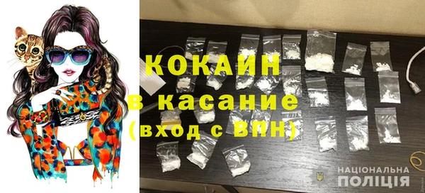 мефедрон VHQ Белоозёрский