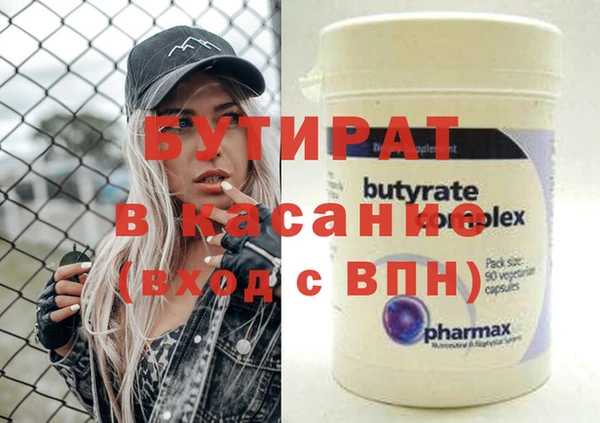 меф VHQ Белокуриха