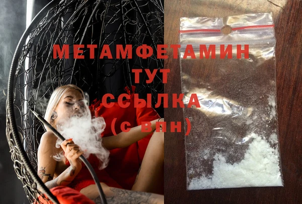 спиды Беломорск