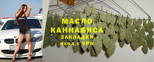 мефедрон VHQ Белоозёрский