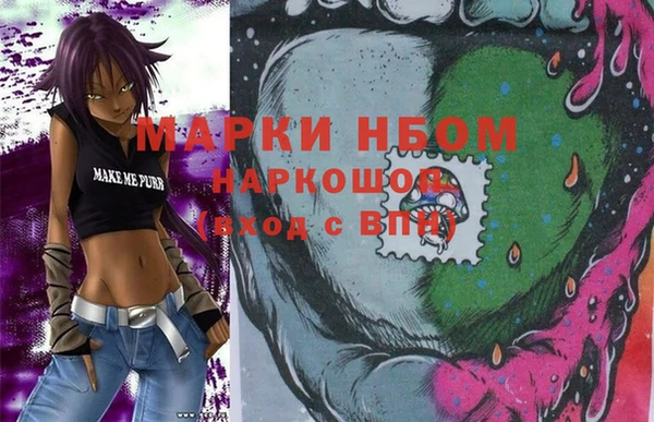 трава Новодвинск