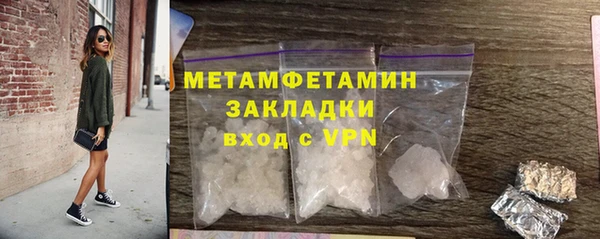 спиды Беломорск
