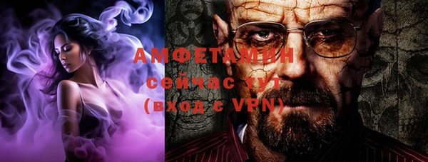 меф VHQ Белокуриха