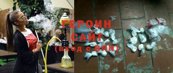 меф VHQ Белокуриха