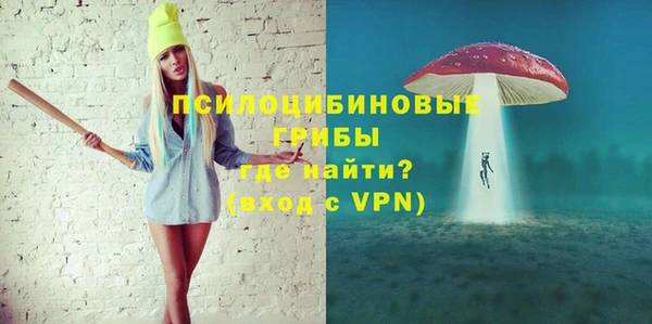 мефедрон VHQ Белоозёрский