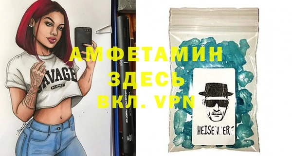 мефедрон VHQ Белоозёрский