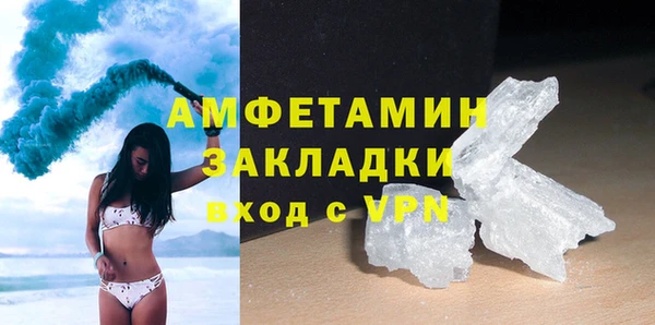 спиды Беломорск