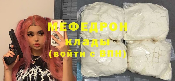 мефедрон VHQ Белоозёрский