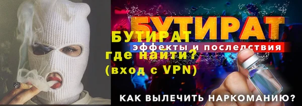 меф VHQ Белокуриха