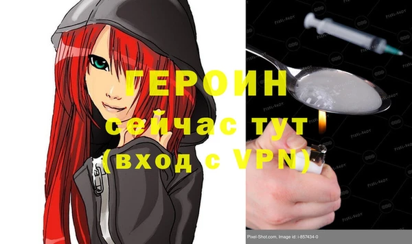 мефедрон VHQ Белоозёрский