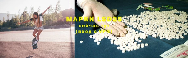 мефедрон VHQ Белоозёрский