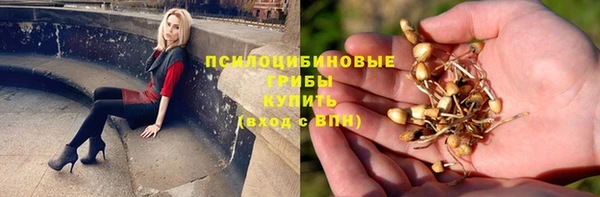 меф VHQ Белокуриха