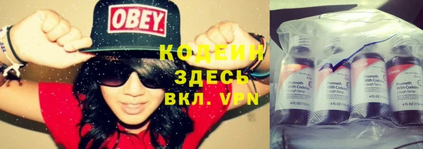 меф VHQ Белокуриха