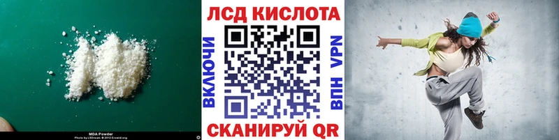ЛСД экстази ecstasy  как найти   Кузнецк 