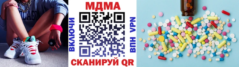 МДМА crystal  Кузнецк 