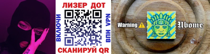 Наркотические марки 1,5мг  как найти наркотики  OMG сайт  Кузнецк 