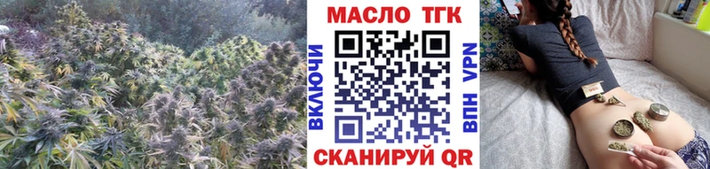 Дистиллят ТГК Wax  Кузнецк 
